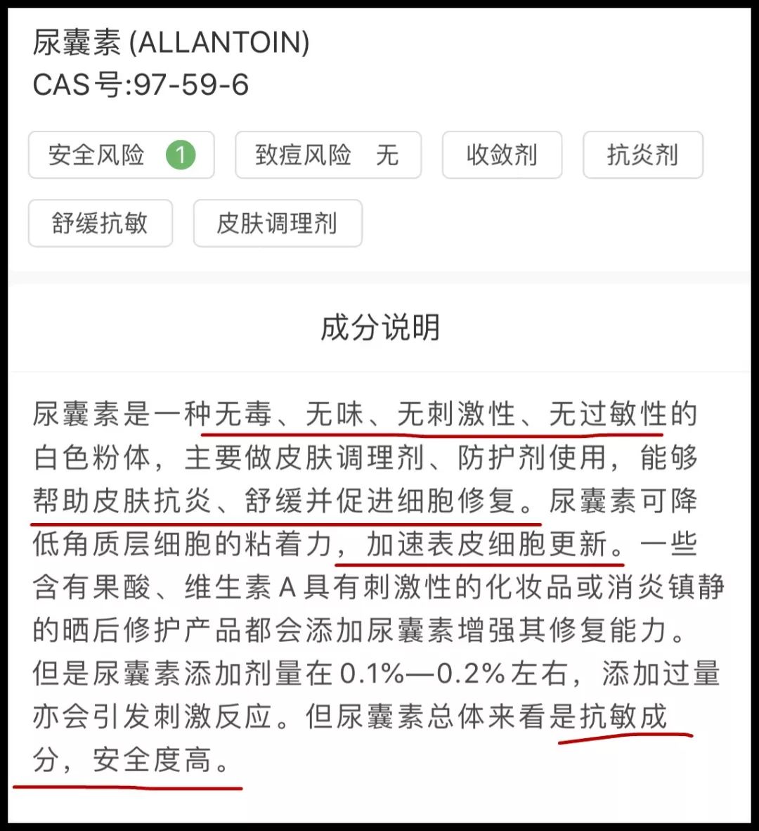秋冬补水面霜推荐！高保湿不仅有科颜氏，珂润也不赖