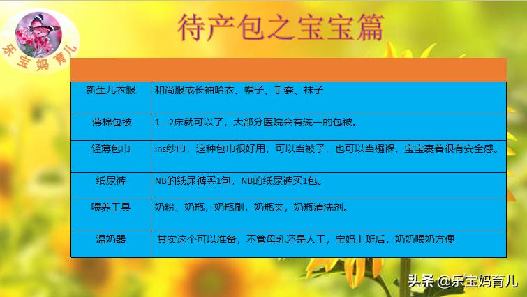 还没生娃可以提前使用吸奶器吗,准妈妈是否需要准备吸奶器