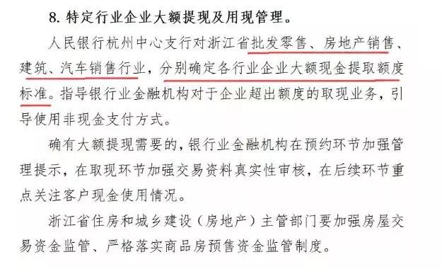 人民币将要告别纸币吗,再见了纸币人民币史无前例大提升