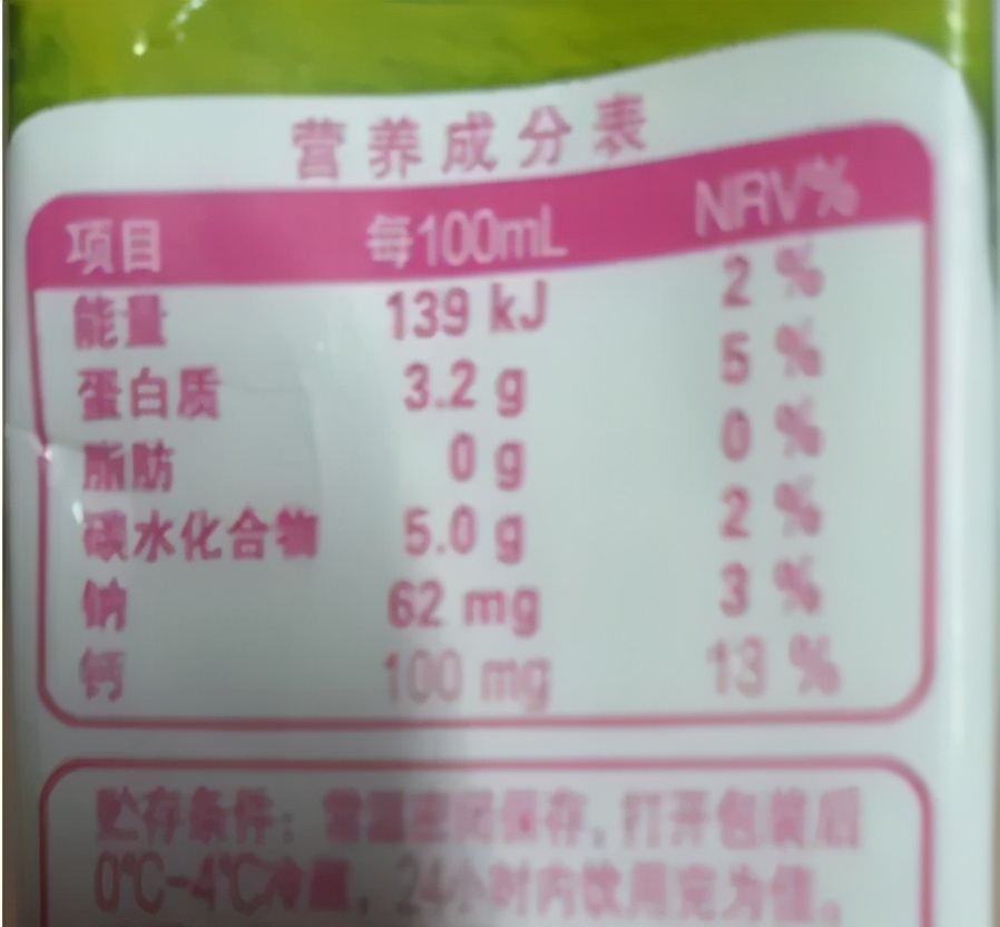 被明星安利的西柚减肥法，值得一试吗？有些人竟吃不了？