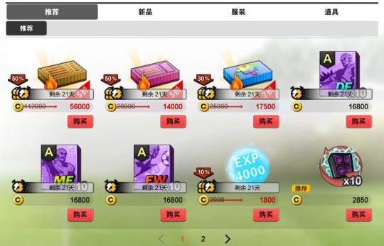 自由足球冬季特训,自由足球球探