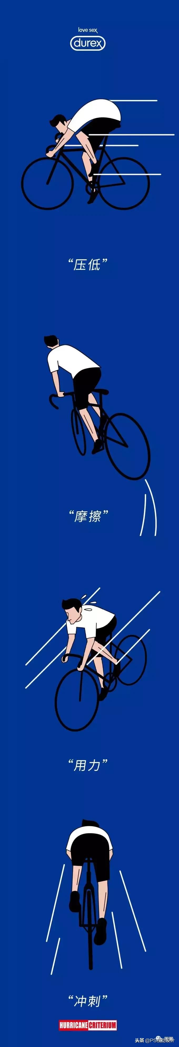 杜蕾斯的文案又创造了新的经典,文案鬼才杜蕾斯翻车