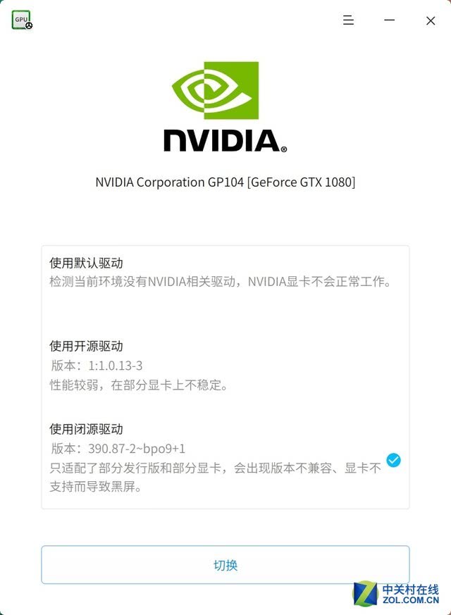 深度操作系统deepinv20,deepin深度操作系统v20