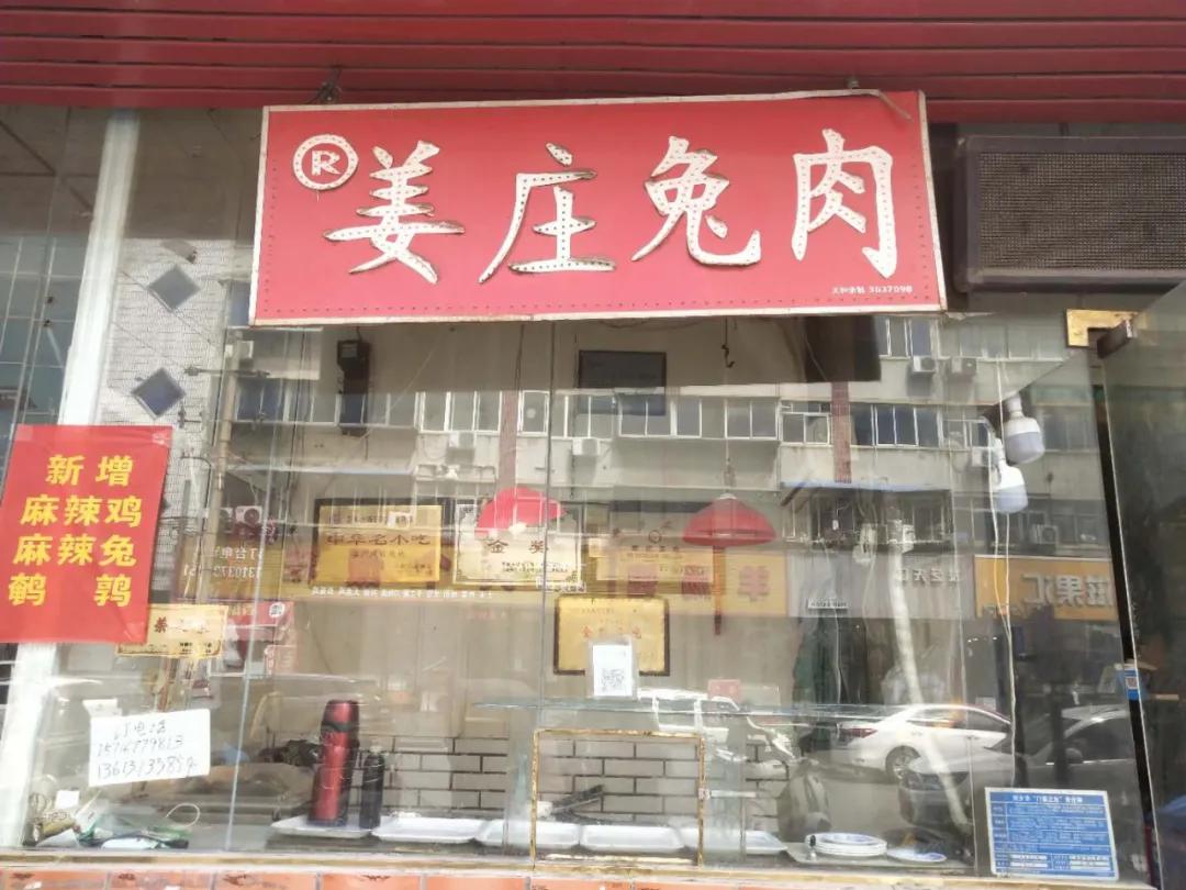新乡老字号一条街,一横街美食新乡