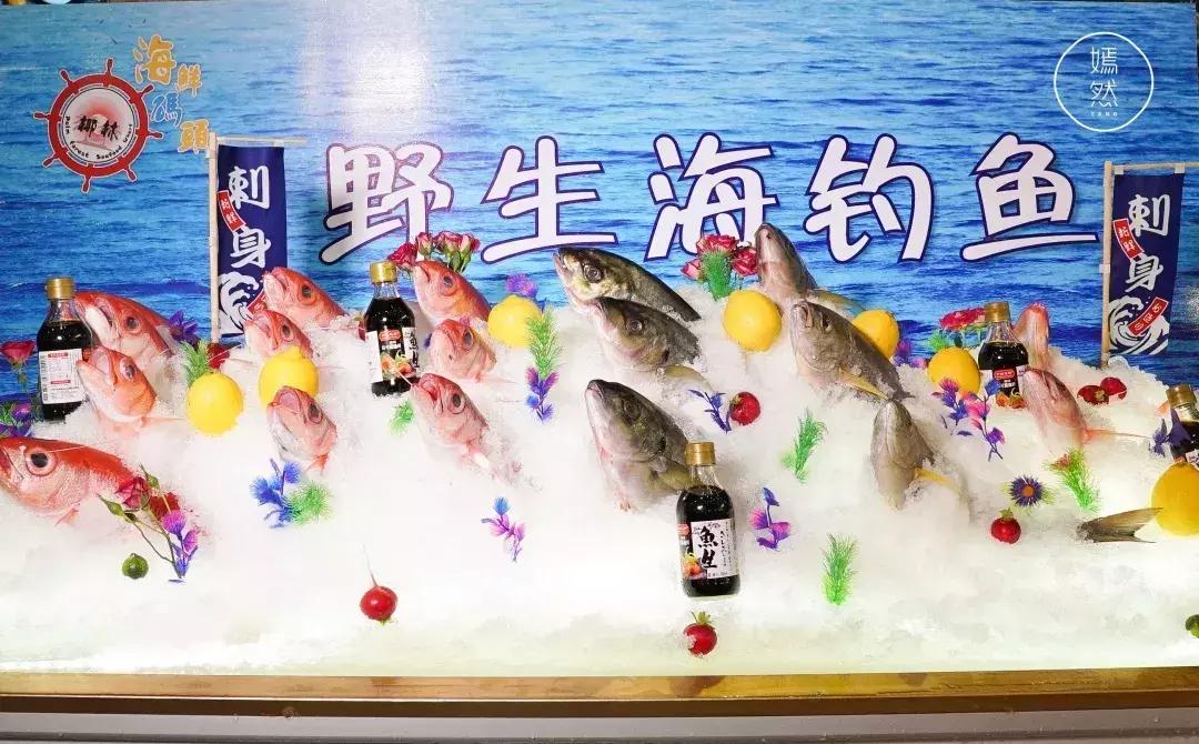 不到海边也能吃到新鲜又味美,不去海边也可以享受美味