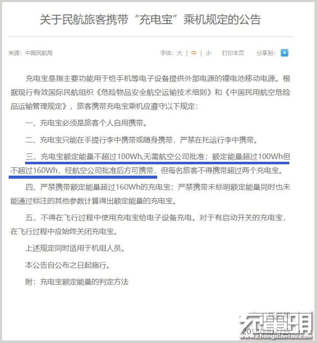 羽博30000毫安65w充电宝评测oppo,羽博车载快充充电器