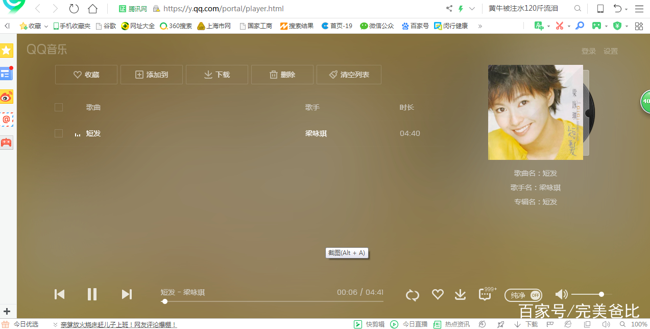 闊充箰浠樿垂瑙e喅鏂规硶,鑻规灉闊充箰鎬庝箞浠樿垂