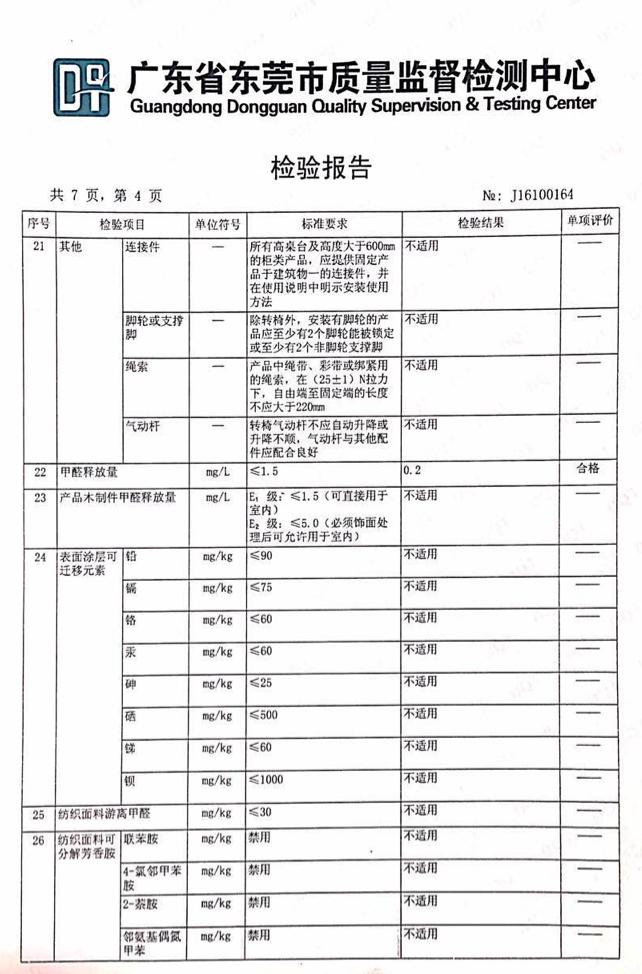 博士有成学习桌测评,博士有成学习桌系列区别