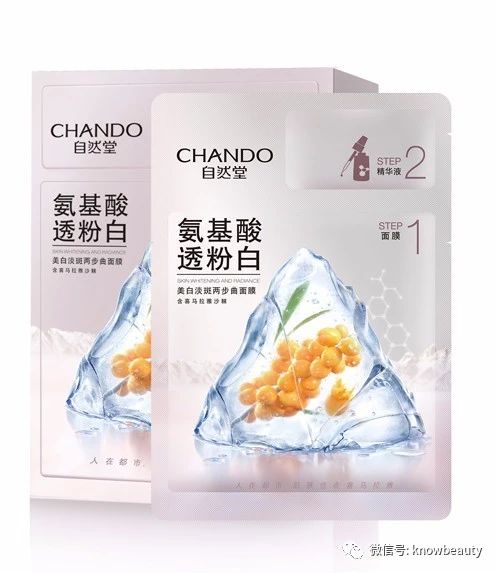 自然堂粉透白面膜测评,自然堂补水亮白面膜