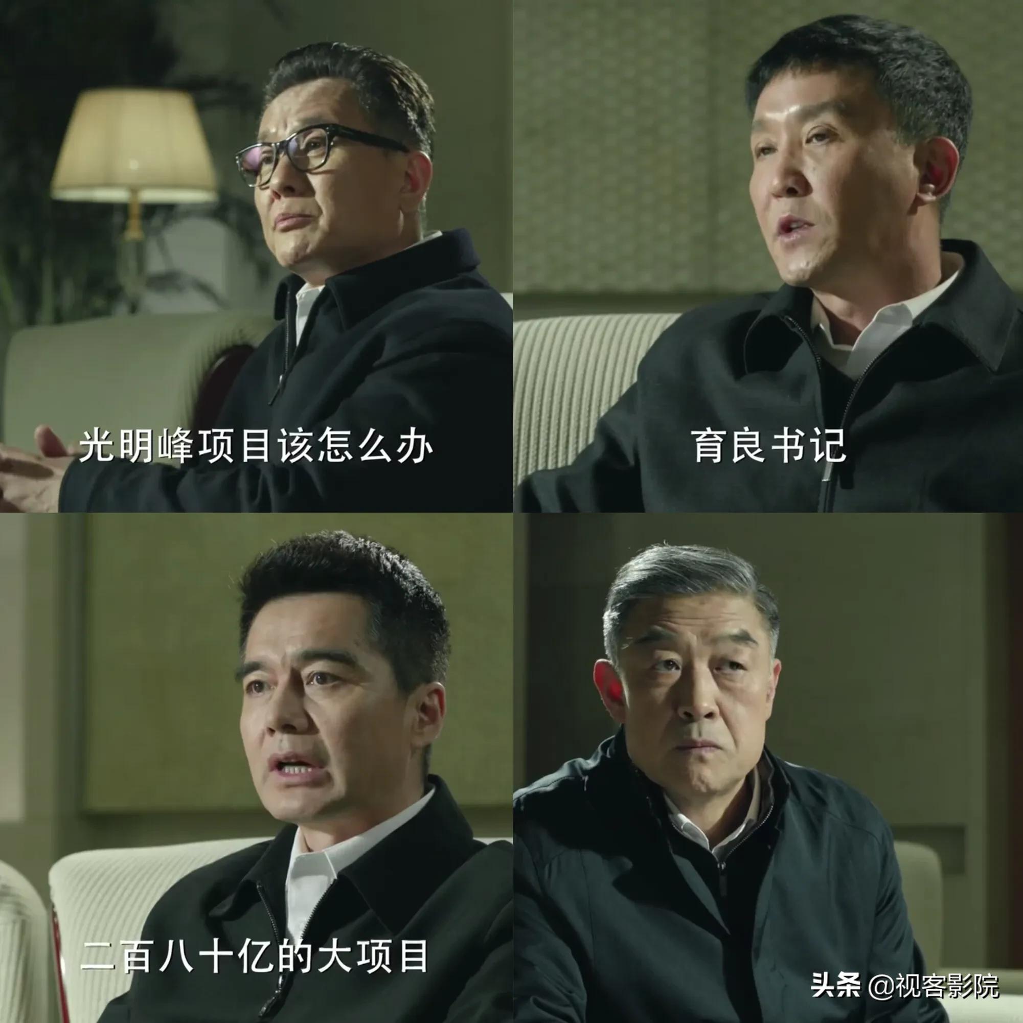 人民的名义：丁义珍外逃为什么不去望北楼，反而惨死非洲？