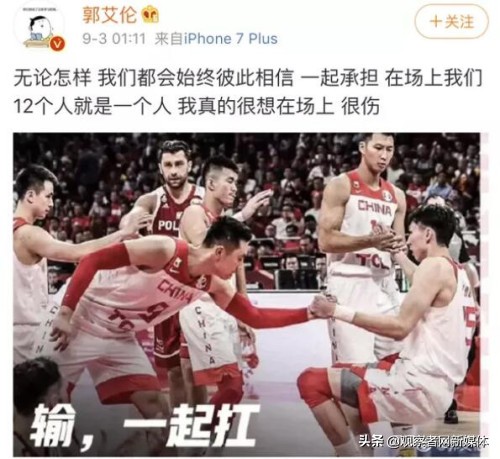 大魔王周琦再次受伤你怎么看,大魔王周琦曾经的缺点改掉了多少