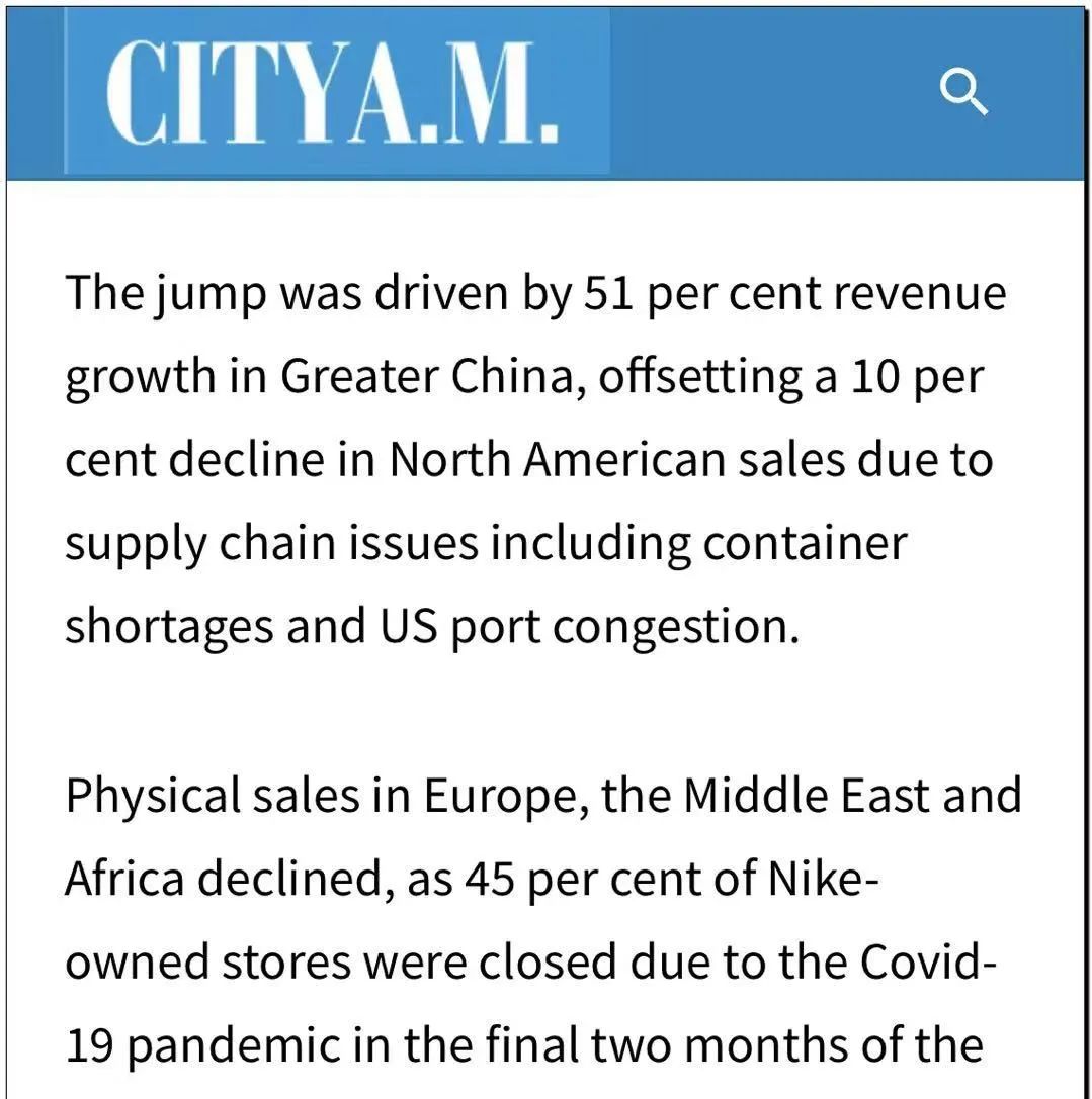 *制抵**棉花又拒用*疆新**员工，不道歉的耐克，凭什么这么嚣张？