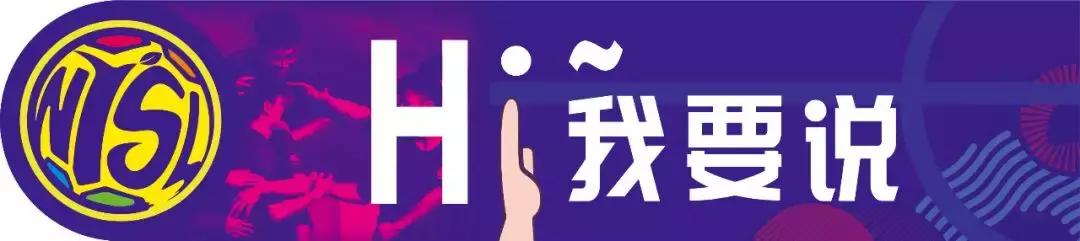 「青超队长」第5期书桌贴着“反省”——嘉定徐行中学U13李睿跃