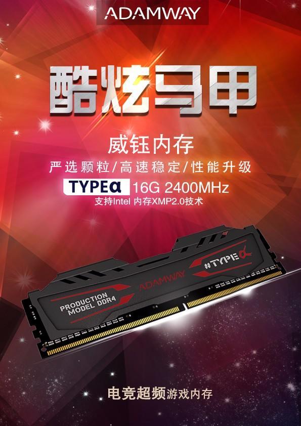 升级台式机，最便宜的是升级什么？威钰认识不