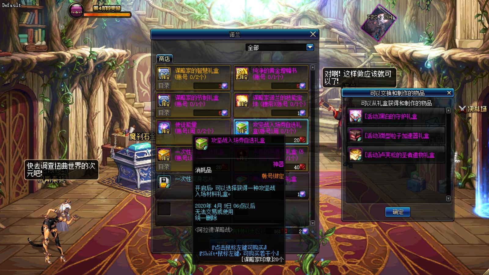 dnf阿拉德战令怎么获得奖励,dnf阿拉德福利大放送