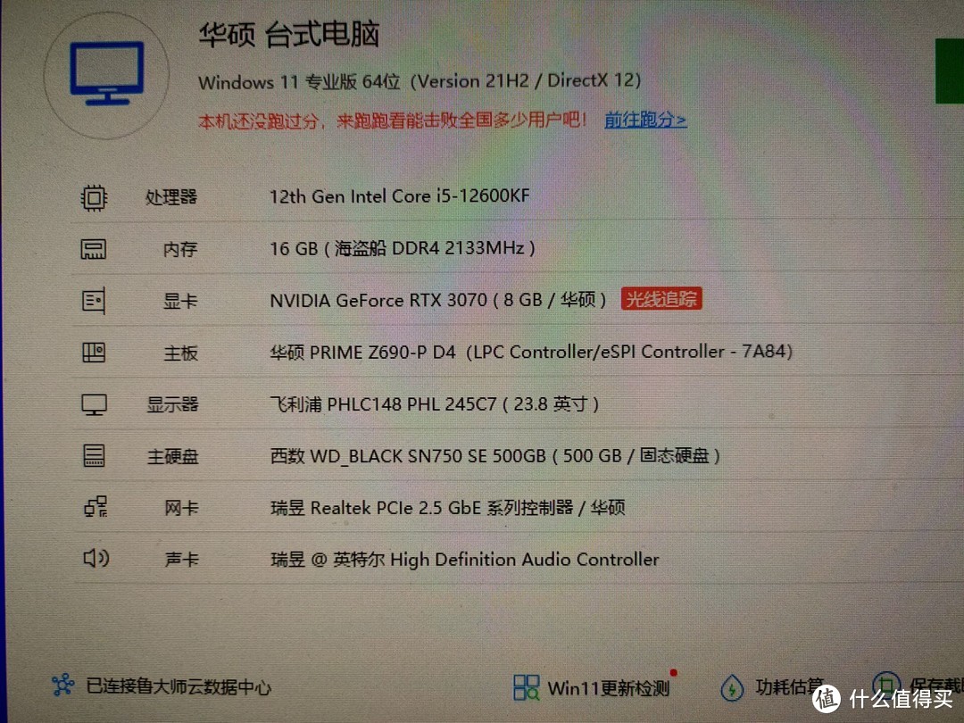 12代i5最佳性价比配置推荐,12代i5性价比高的配置