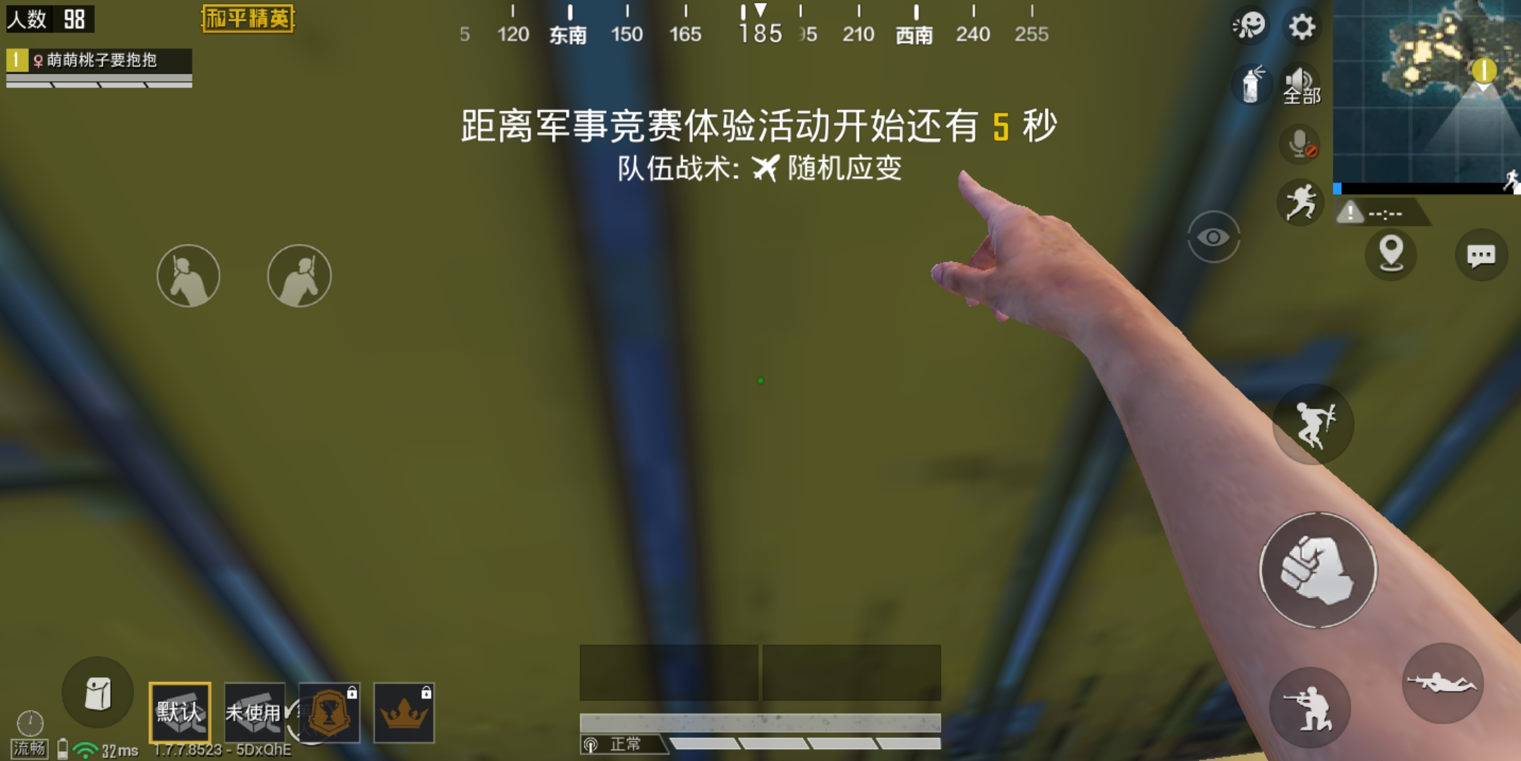 吃鸡误封怎么解除安卓,吃鸡误封解除