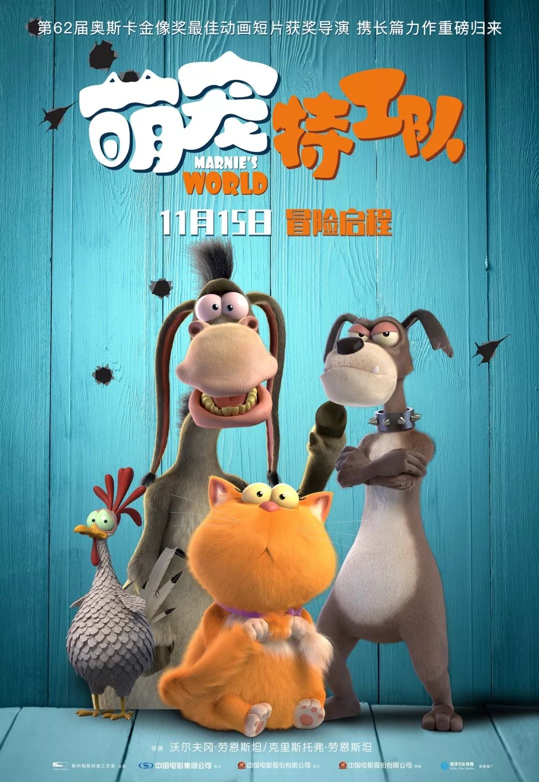 「广告」十一月新片云集，总有一部是你的菜特推海上钢琴师