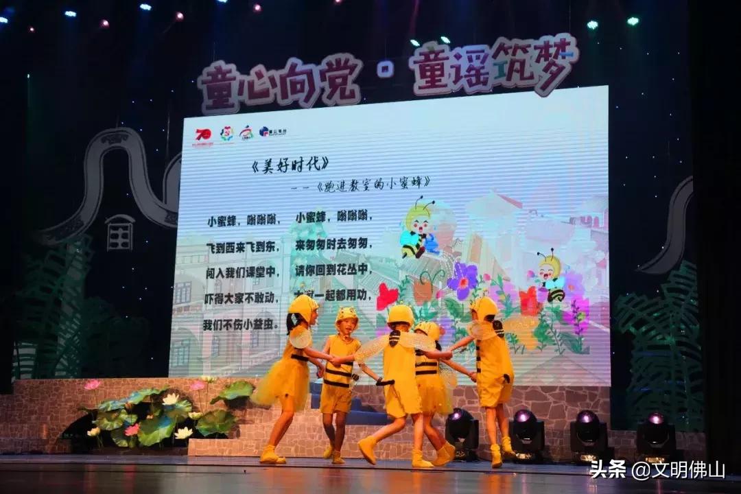 佛山童谣大全视频,唱佛山童谣