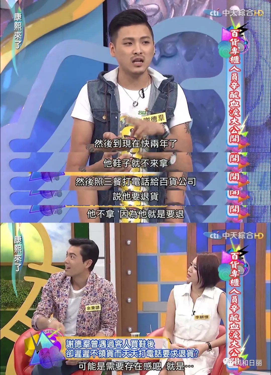 柜哥和柜姐哪个受欢迎,柜哥和柜姐之间能产生感情吗