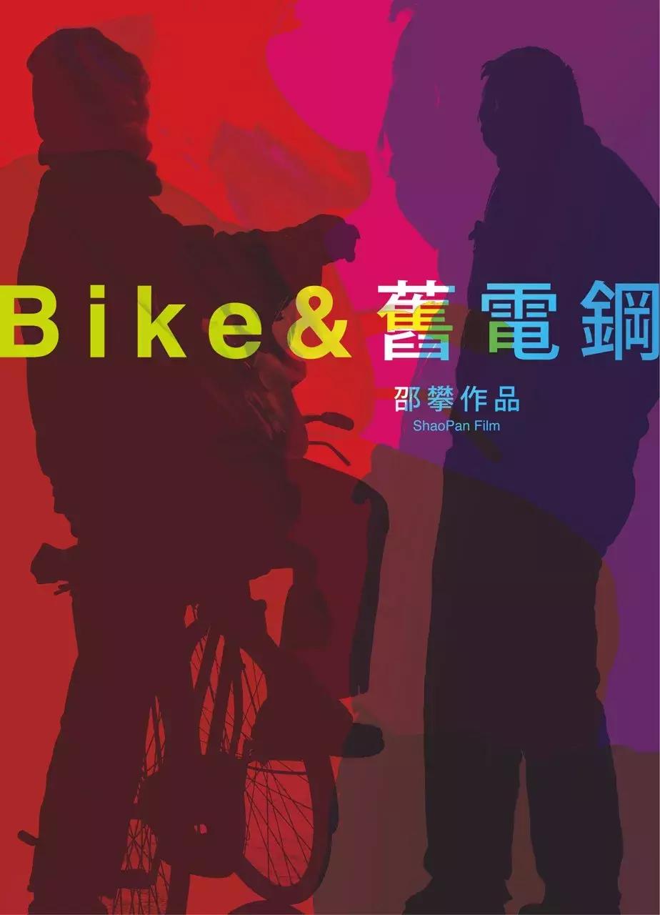 删*片毛**,讲荤段子,还不洗澡,但他教出的学生却能为刘德华写歌