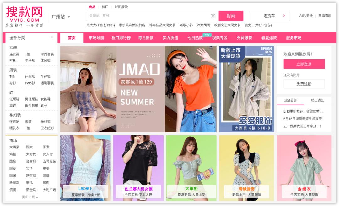 3-5元纸巾批发渠道货源,做生意货源哪里找