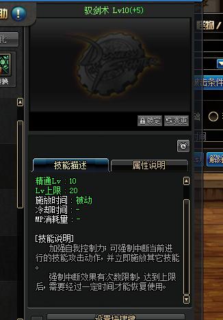 dnf剑宗全攻略,dnf剑宗的细节处理