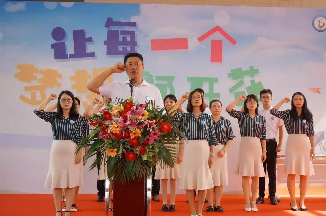 黄埔新城铁英小学,黄埔下沙小学开学