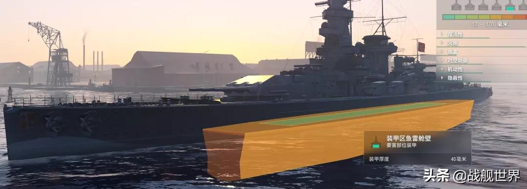现代战舰新手最适合入手的战舰,值得买的战舰