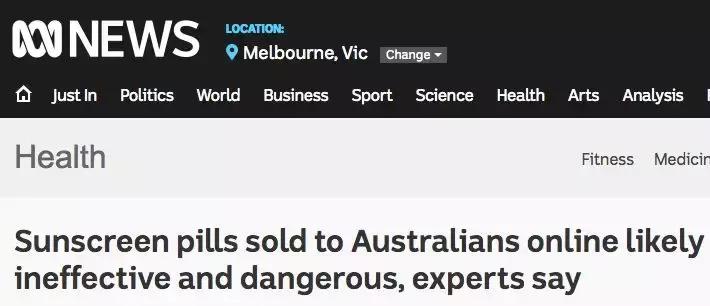 防晒丸是智商税吗,网红防晒喷雾有危害吗