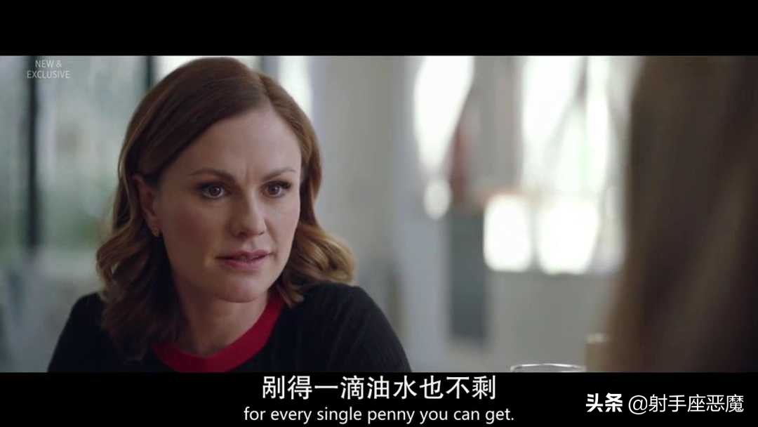 英剧公关怎么打,英剧公关最新一季有吗