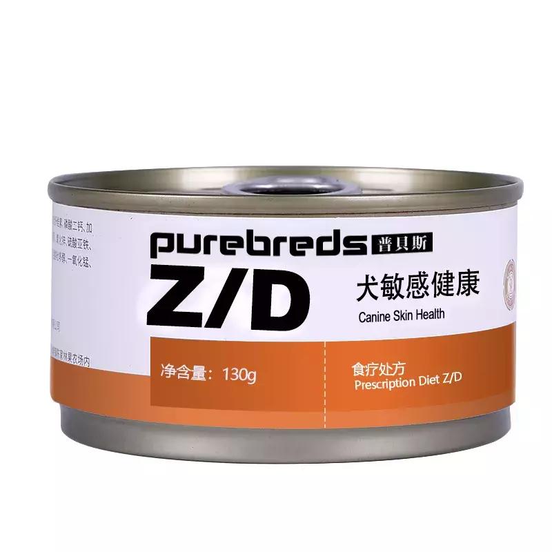 福懋动物医院：猫咪皮肤病不难治，看了这篇你就懂了