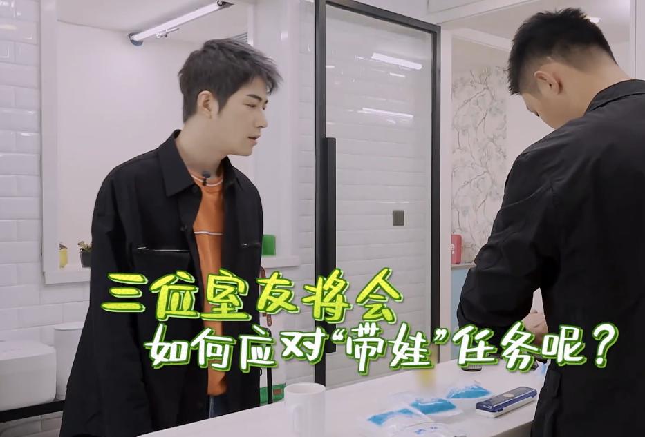 做家务的男人黄景瑜陈学冬第几期,做家务的男人黄景瑜陈学冬在哪季