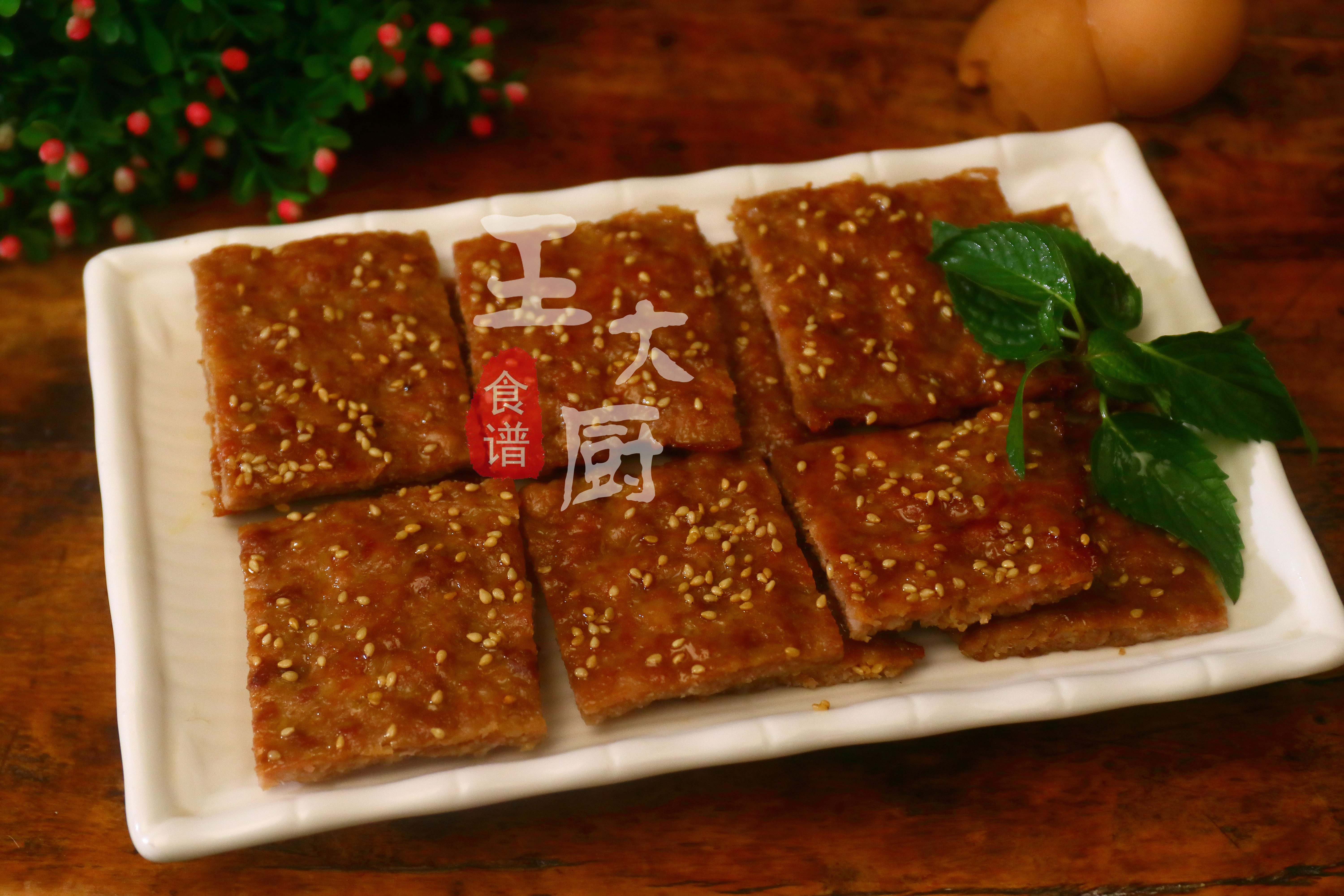 自制猪肉脯不用油纸做法,能拉丝的自制猪肉脯