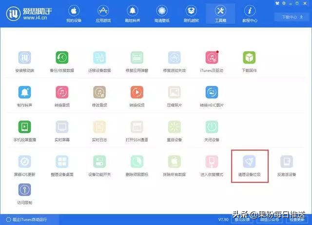 每日一技,每日一个iphone技巧