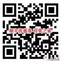 顺丰怎样领快递券便宜一点,顺丰快递寄件优惠券怎么领