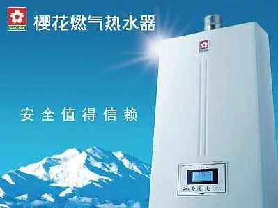 燃气热水器十大品牌2021,燃气热水器十大品牌售后服务