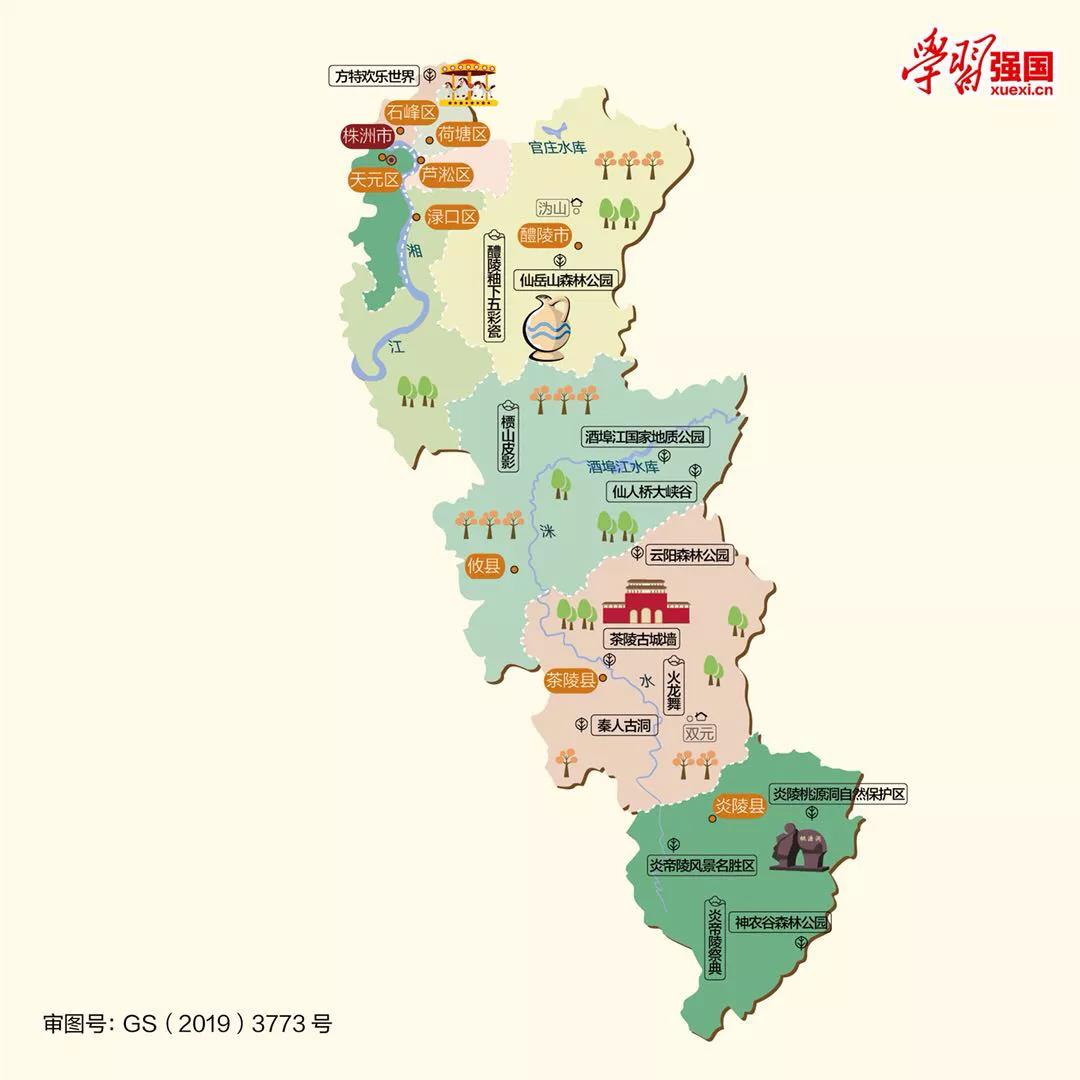 湖南省县市地图高清版大图,湖南省各市县地图