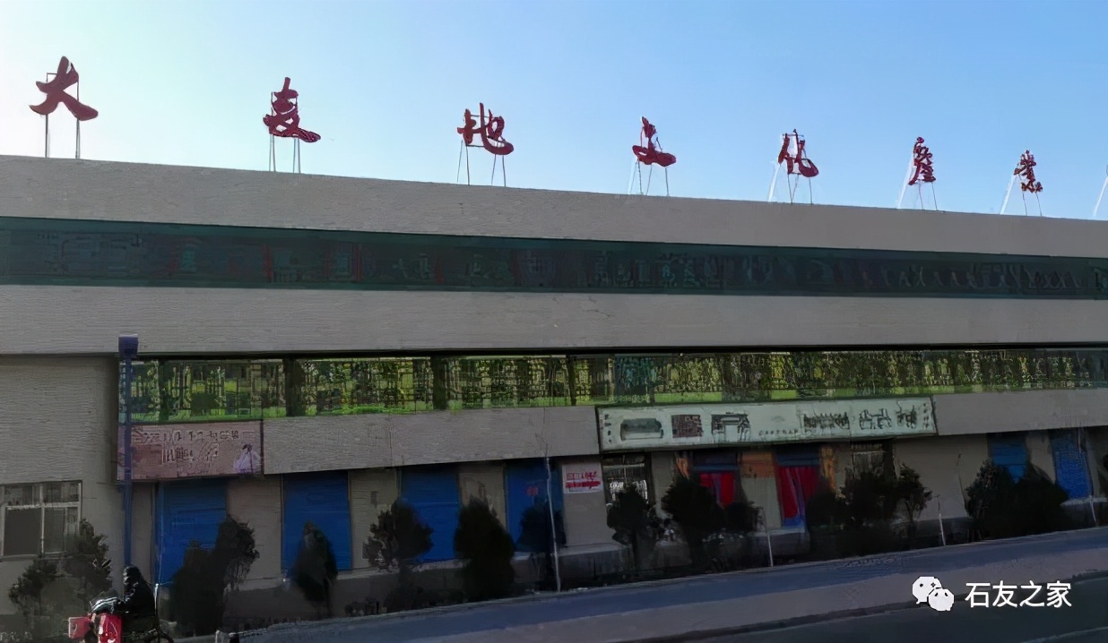 苏立社:黄河石的交易