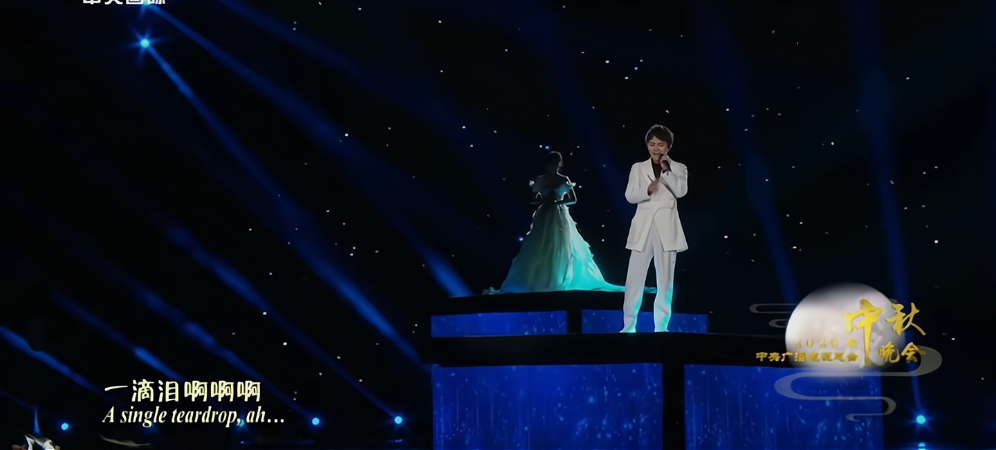 中秋晚会萨顶顶和周深的左手指月,萨顶顶和周深在综艺节目合唱
