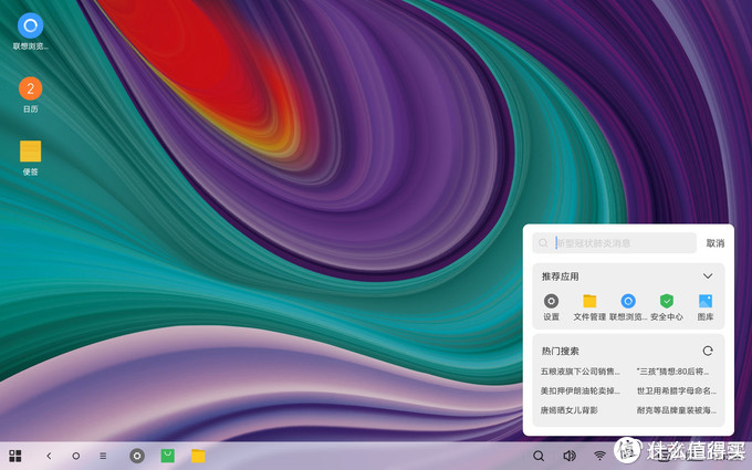 联想小新padpro对比华为12.6,联想小新pad2022pro评价