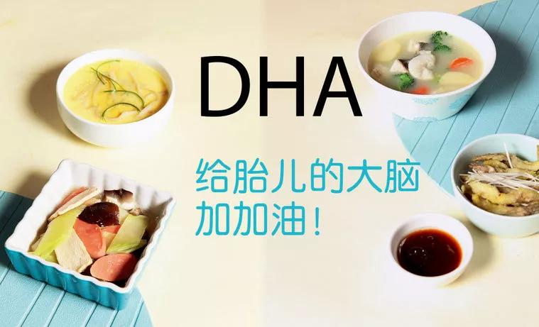 dha效果真的这么好吗,dha贵是智商税吗