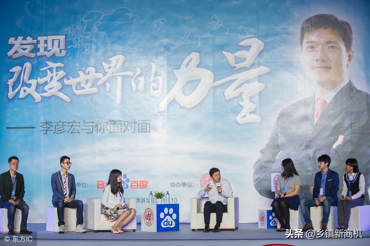 创业新点子的4大来源与实现的7种方式