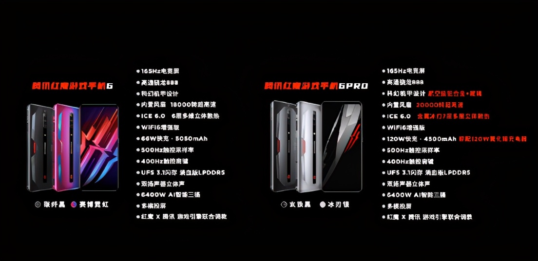 165hz高刷游戏本推荐,165hz刷新率手机红魔