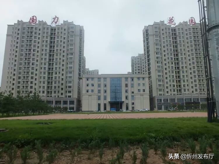 忻州国力花园二期在哪个位置,忻州国力花园五期和国力新城二期