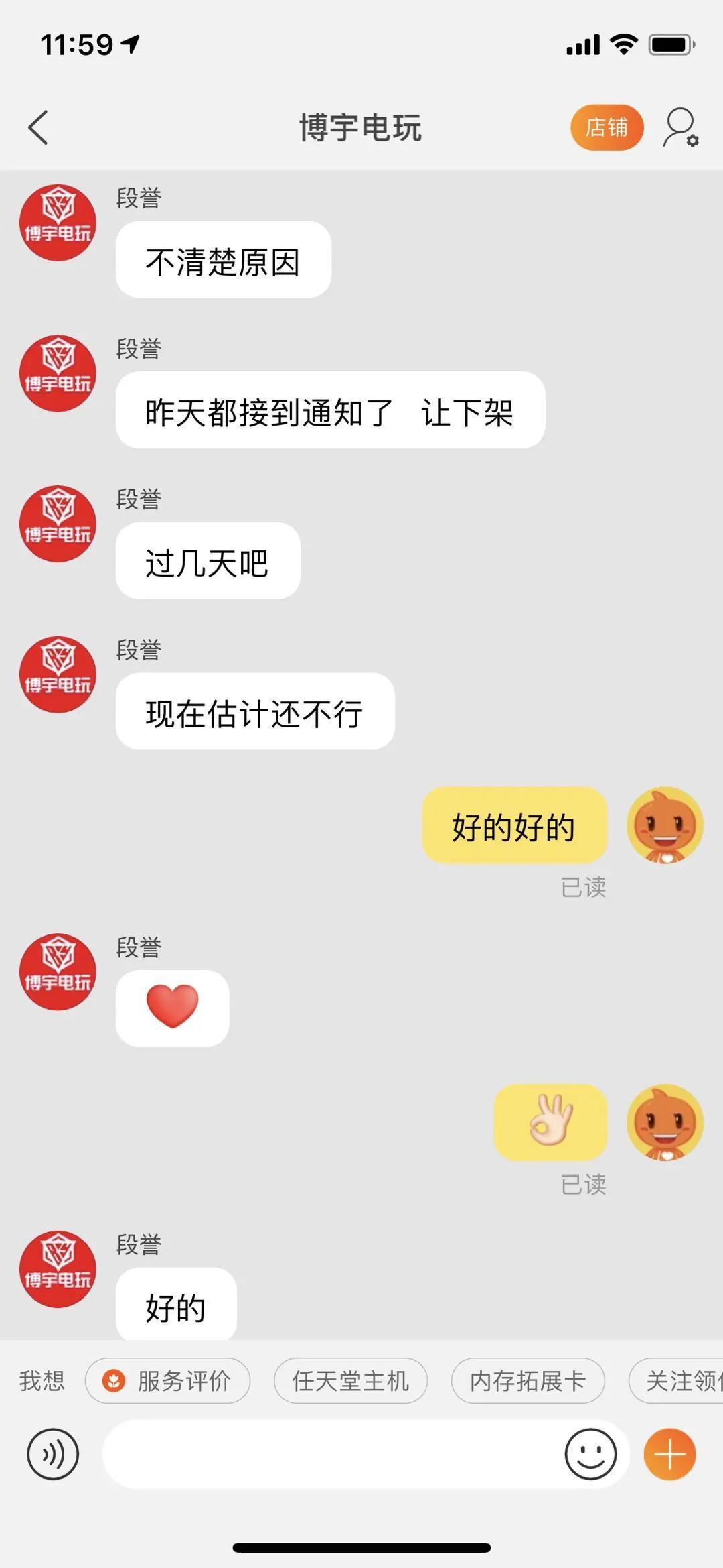 最后生还者2为啥禁售,最后生还者2销量