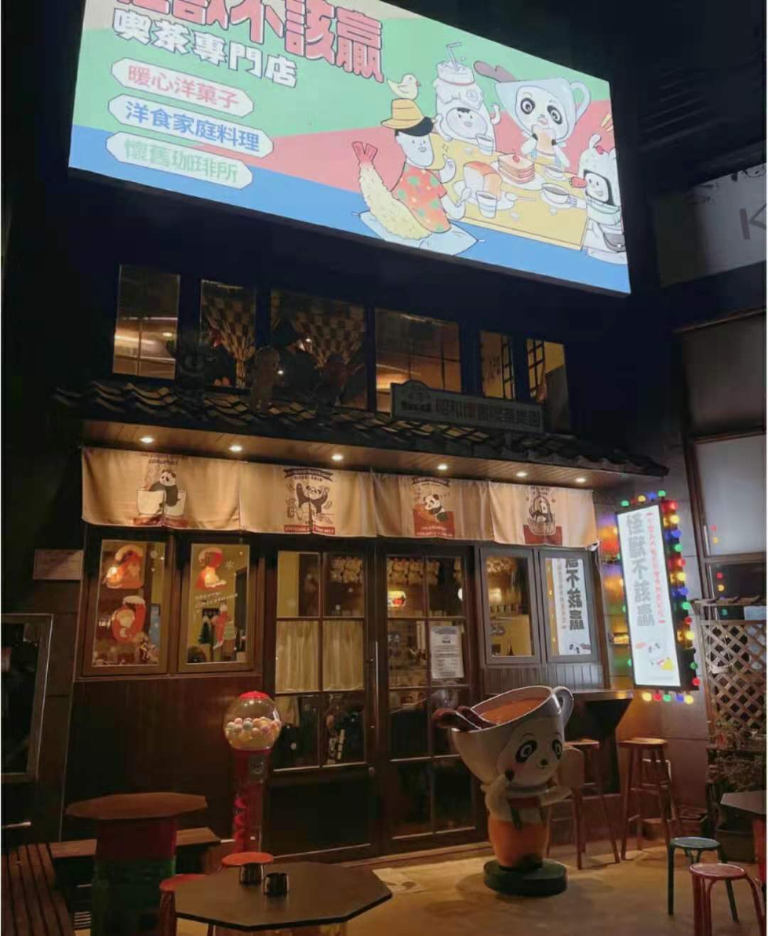 文艺小吃店名装修,小众高逼格装修店铺名字