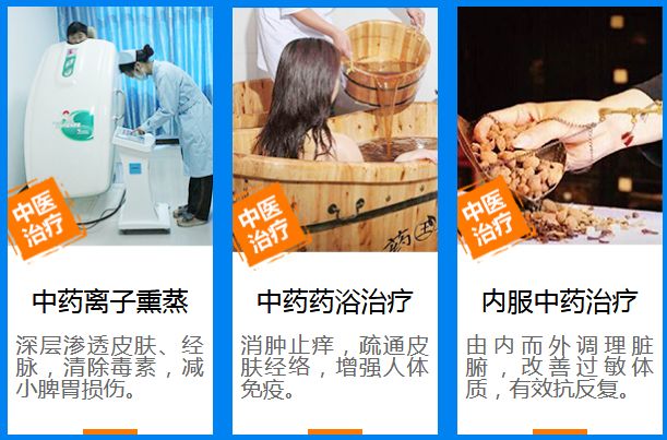 得了荨麻疹最正确的治疗方法,荨麻疹最严重的症状和治疗方法