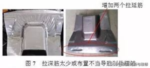 冲压件起皱原因及解决方法,冲压模具成型起皱