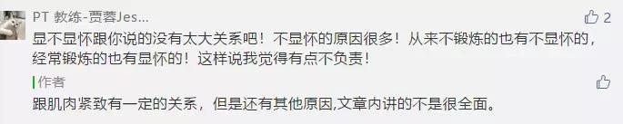 腘绳肌拉伤二级拉伤,腘绳肌拉伤如何判断是肌腱拉伤